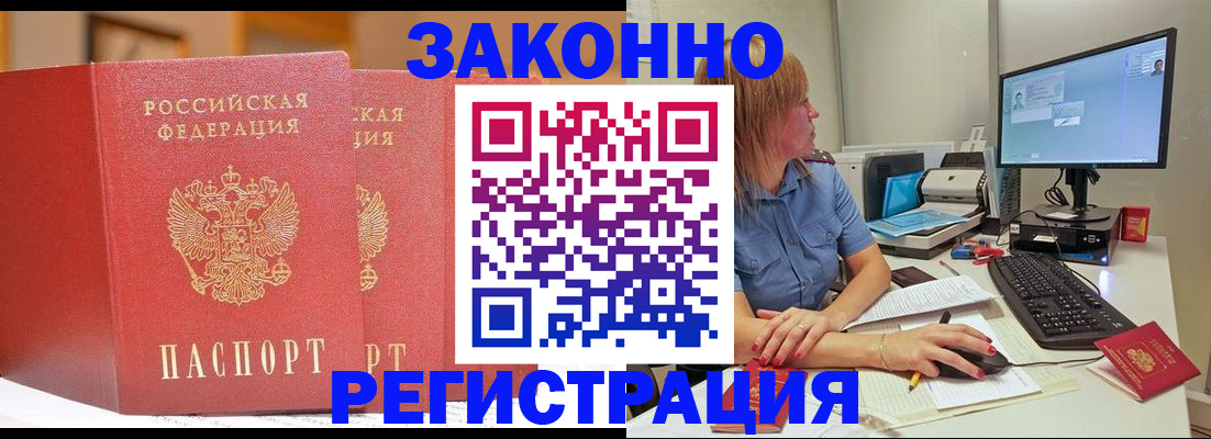 найти адрес прописки в Сахалинской области